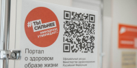 «Создание Межрайонного медицинского центра решило проблему дефицита врачей узких специальностей», – директор Окского ММЦ Александр Маслагин - Газета Знамя