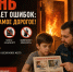 Огонь не прощает ошибок: берегите самое дорогое! - Администрация Октябрьского района