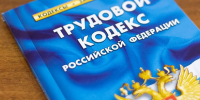 прок - Газета Сурские просторы