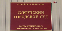 Такса пять тысяч: в Сургуте женщина за деньги прописала в квартире 72 человека - СургутИнформТВ
