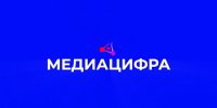 Студенты медианаправлений АлтГУ собирают портфолио на «МедиаЦифре» — и работодатели уже смотрят - АлтГУ