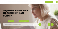 «Ваш контроль» - это возможность влиять на качество предоставления Государственных услуг в сфере миграции. - ЗАТО Александровск