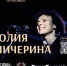 Рок фестиваль "НА ЗАРЕ".. - Администрация г. Вятские Поляны
