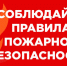Увеличить - Госжилнадзор