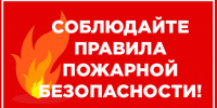 Увеличить - Госжилнадзор