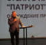 В Ижевске представили эскиз памятника «Ветеранам СВО» в парке Патриот - Информационно-аналитическое управление г. Ижевск