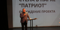 В Ижевске представили эскиз памятника «Ветеранам СВО» в парке Патриот - Информационно-аналитическое управление г. Ижевск