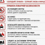Уважаемые жители Ахтубинского района! - Администрация Ахтубинского района