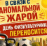 Спорт - Riac34.Ru