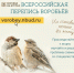 Экология - Riac34.Ru