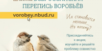 Экология - Riac34.Ru