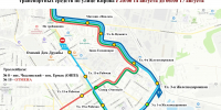 В Омске 17 маршрутов общественного транспорта временно изменят схему движения - ГТРК Иртыш