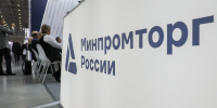 РФ не будет сокращать перечень товаров для параллельного импорта - M24.Ru