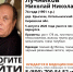 Появились подробности пропажи пенсионера в Кировской области - Newsler.Ru