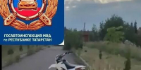 Автоинспекторы забрали питбайк у 17-летнего челнинца и увезли на штрафстоянку - ИА Татар-информ
