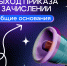 pz.jpg - ОмГУПС