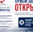 Открыт прием заявок на участие во Всероссийской премии «Предприниматель года 2026» - Мелеузовский район