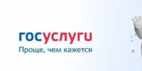 «Госуслуги» пополнились «Бытовыми услугами» в сферах торговли, рекламы и ветеринарии в Курганской области. - Шумихинский муниципальный округ