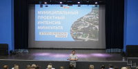 Культурный проектный интенсив - Библиотечно-информационный комплекс