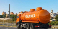 Пресс-служба Губернатора и Правительства Калужской области - Kaluga-Poisk.Ru