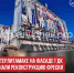 пост 6 - Cityopen.ru