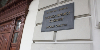 КПРФ - №5 на выборах в Законодательное Собрание области - КПРФ