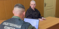 Боевик ВСУ Тимошов будет осужден за теракт в Курской области - РИА Курск