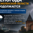 Непогода в Смоленской области продолжается - Газета Хиславичские известия
