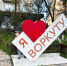 Призы за фильм о путешествии - Газета Вперёд