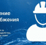 С 10 по 13 августа будет отключена горячая вода по адресам - iЛюдиново.Com
