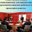 Памятка «Режим труда и отдыха работников: требования ТК РФ». - Дуванский район