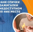 223b6dc4-3221-48ab-923f-135a8f54a385.jpg - Ртищевский район
