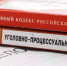 Ставропольская компания незаконно устраивала на работу мигрантов - ИА Победа 26