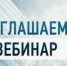 Информация для юридических лиц - Кармаскалинский район