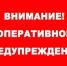 Рекомендации населению при сильной жаре - Бузулукский район