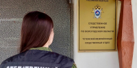В Нюксенском округе завершено расследование уголовного дела о краже мотоцикла, совершенной несовершеннолетними - Следственный комитет