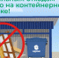 Строительные отходы: что важно знать? - Tula.Sm.News