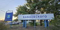микрорайон Бабаевского - Сетевое издание Арбуз
