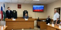 Состоялось представление председателя Благовещенского районного суда Республики Башкортостан - Верховный суд