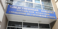 В Энгельсском районе годовалая девочка утонула в бассейне - Четвертая Власть
