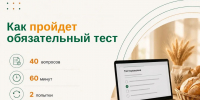 Как получить грант на сельскую пекарню и пройти обязательный тест - Никольский район