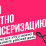 Почти 350 тысяч жителей Пензенской области прошли профосмотры с начала года - Газета Родная земля