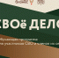 Центр «Мой бизнес» Пермского края открывает набор на обучающую программу «СВОе дело» для участников специальной военной операции и членов их семей - Чусовской городской округ
