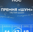 nos1 - РГРТУ