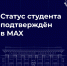 max1 - РГРТУ