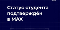 max1 - РГРТУ
