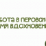 В парке Перовского в Оренбурге пройдет вечер творчества и кино - ProOren.Ru