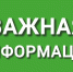 Отбой сигнала «беспилотная опасность» - Газета Истра сегодня
