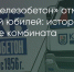 Поделитья во ВКонтакте - Братская Студия Телевидения