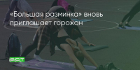 Поделитья во ВКонтакте - Братская Студия Телевидения